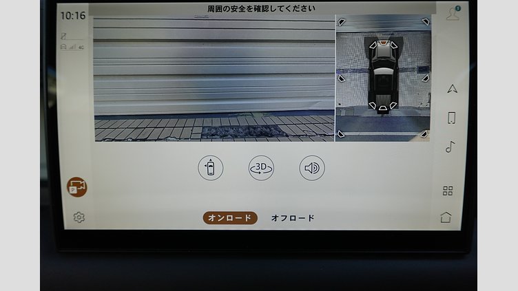 2024 認定中古車 Land Rover Defender 110 サントリーニブラック D350 ディーゼルマイルドハイブリッド S