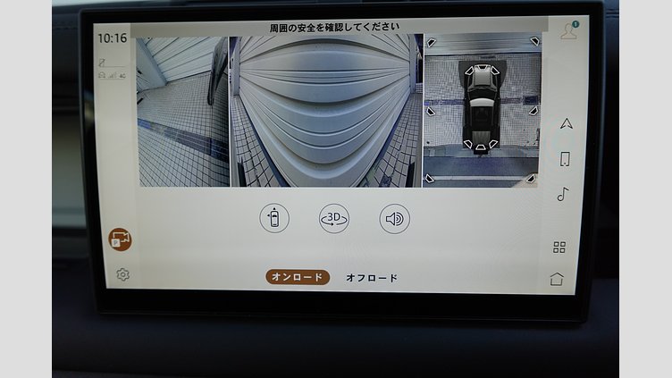 2024 認定中古車 Land Rover Defender 110 サントリーニブラック D350 ディーゼルマイルドハイブリッド S