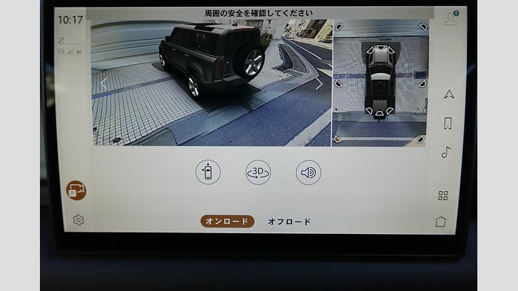 2024 認定中古車 Land Rover Defender 110 サントリーニブラック D350 ディーゼルマイルドハイブリッド S