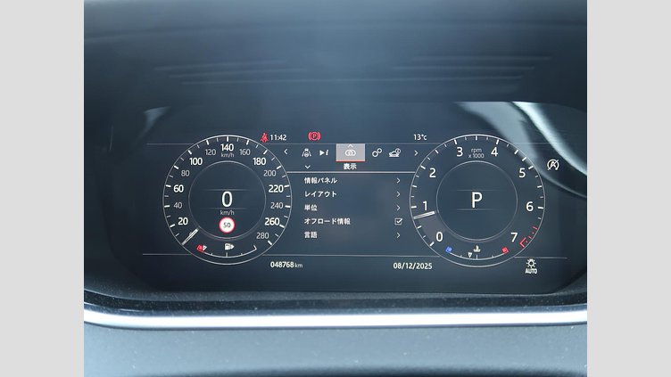 2020 認定中古車 Land Rover Range Rover Evoque シリコンシルバー P200 SE