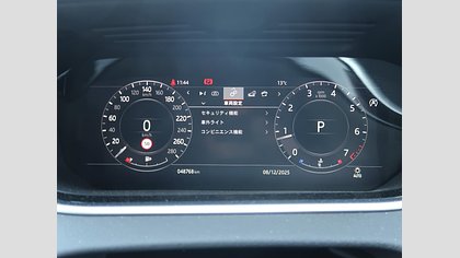 Range Rover Evoque 34