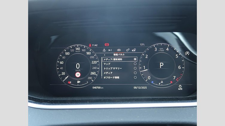 2020 認定中古車 Land Rover Range Rover Evoque シリコンシルバー P200 SE