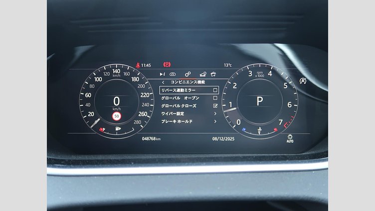 2020 認定中古車 Land Rover Range Rover Evoque シリコンシルバー P200 SE