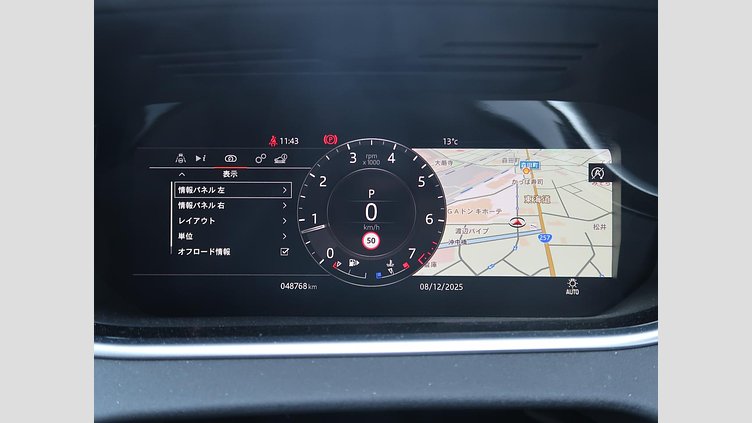 2020 認定中古車 Land Rover Range Rover Evoque シリコンシルバー P200 SE