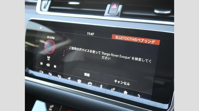 2020 認定中古車 Land Rover Range Rover Evoque シリコンシルバー P200 SE
