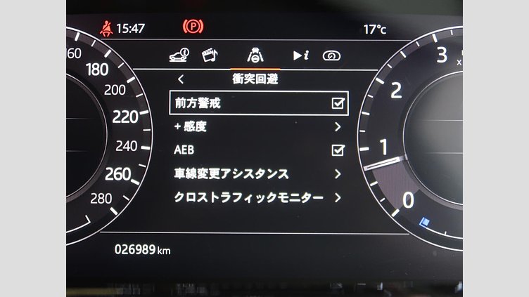 2020 認定中古車 Land Rover Range Rover Evoque フジホワイト P250 R-DYNAMIC S