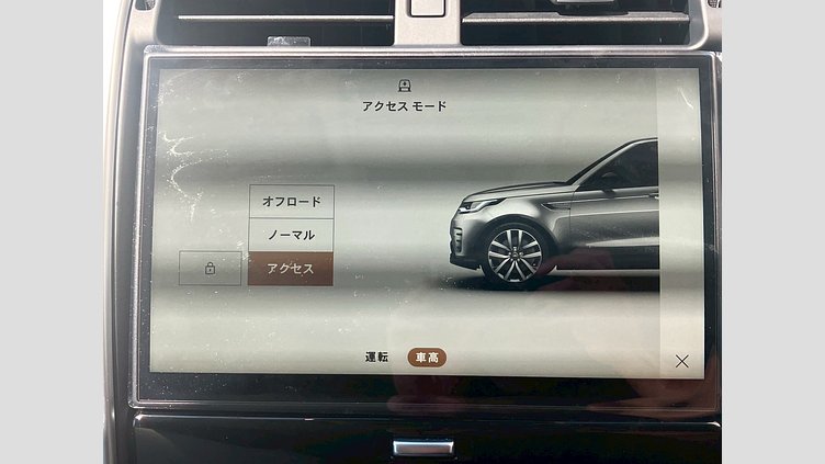 2024 認定中古車 Land Rover Discovery シャラントグレイ D350マイルドハイブリッド（ディーゼル） S