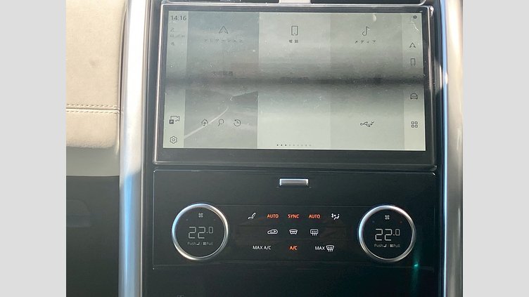 2024 認定中古車 Land Rover Discovery シャラントグレイ D350マイルドハイブリッド（ディーゼル） S