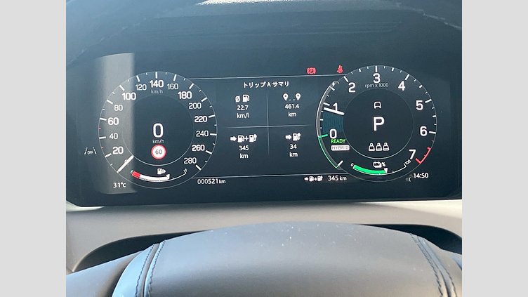 2025 認定中古車 Land Rover Discovery Sport サントリーニブラック プラグインハイブリッド（ガソリン） 標準ホイール Dynamic HSE