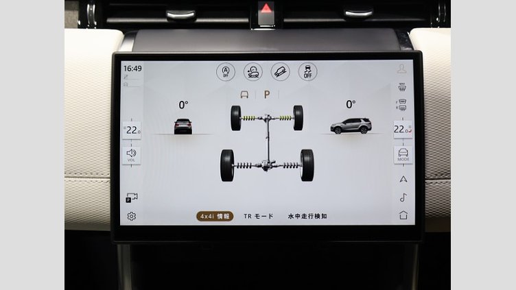 2024 認定中古車 Land Rover Discovery Sport オストゥーニパールホワイト D200マイルドハイブリッド（ディーゼル） 標準ホイール DYNAMIC SE