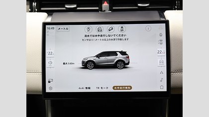 Discovery Sport 34