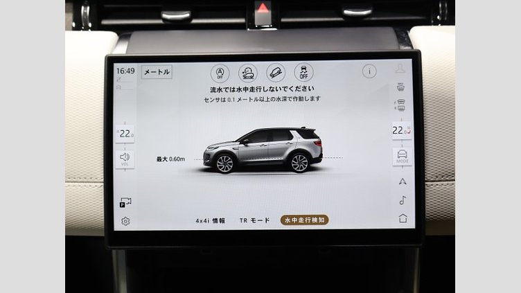 2024 認定中古車 Land Rover Discovery Sport オストゥーニパールホワイト D200マイルドハイブリッド（ディーゼル） 標準ホイール DYNAMIC SE