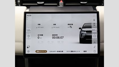 Discovery Sport 35