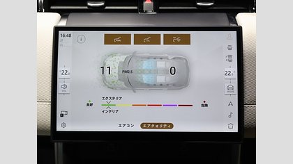 Discovery Sport 31