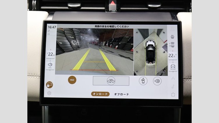 2024 認定中古車 Land Rover Discovery Sport オストゥーニパールホワイト D200マイルドハイブリッド（ディーゼル） 標準ホイール DYNAMIC SE