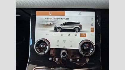 Range Rover Evoque 14