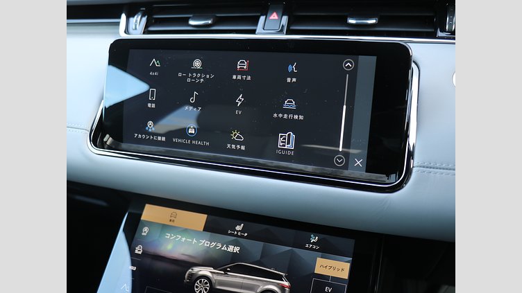 2022 認定中古車 Land Rover Range Rover Evoque オストゥーニパールホワイト P300e AWD（オートマチック）PHEV AUTOBIOGRAPHY