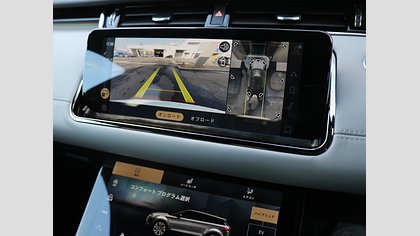 Range Rover Evoque 46