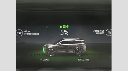 Range Rover Evoque 51