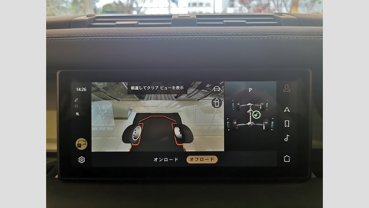 2023 認定中古車 Land Rover Defender 110 サントリーニブラック D300 AWD（AT） S