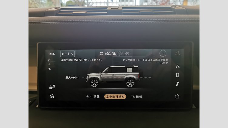 2023 認定中古車 Land Rover Defender 110 サントリーニブラック D300 AWD（AT） S