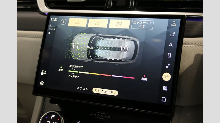 2023 認定中古車 Jaguar F-Pace ブルーファイアブルー P250 AWD（オートマチック） R-DYNAMIC BLACK CURATED FOR JAPAN