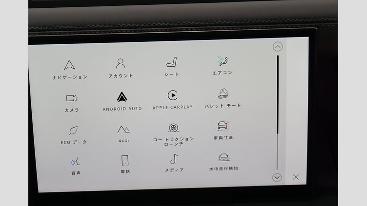 2023 認定中古車 Land Rover Defender 90 カルパチアングレイ D300 AWD（AT） X-DYNAMIC HSE