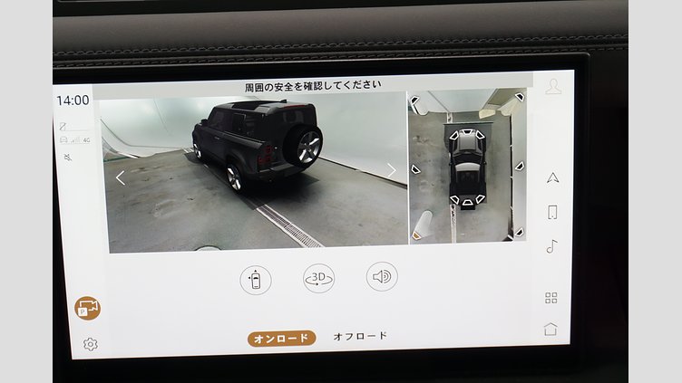 2023 認定中古車 Land Rover Defender 90 カルパチアングレイ D300 AWD（AT） X-DYNAMIC HSE