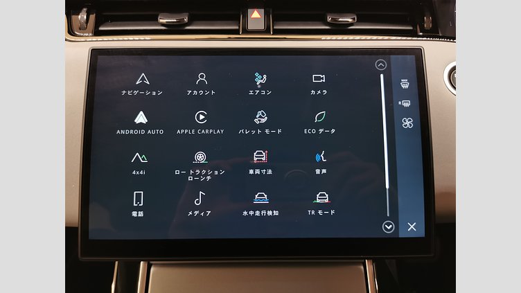 2024 認定中古車 Land Rover Range Rover Evoque カルパチアングレイ D200マイルドハイブリッド（ディーゼル） スタンダードホイールベース S