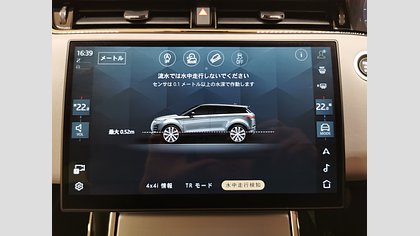 Range Rover Evoque 29