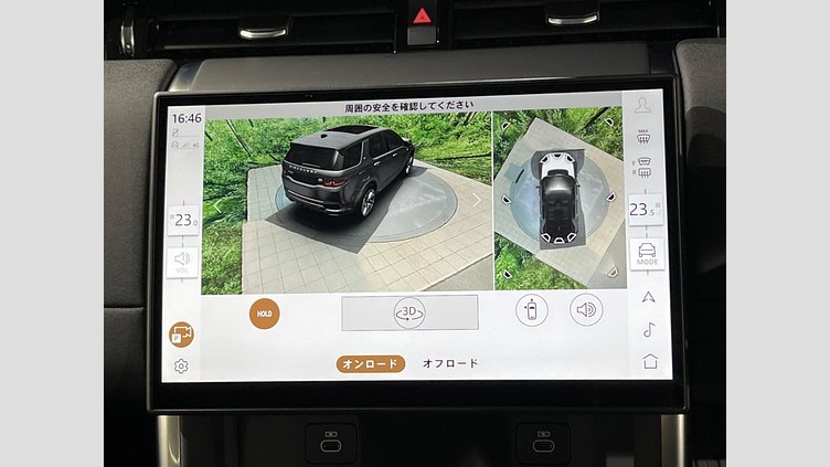 2024 認定中古車 Land Rover Discovery Sport Eiger Grey 4WD S