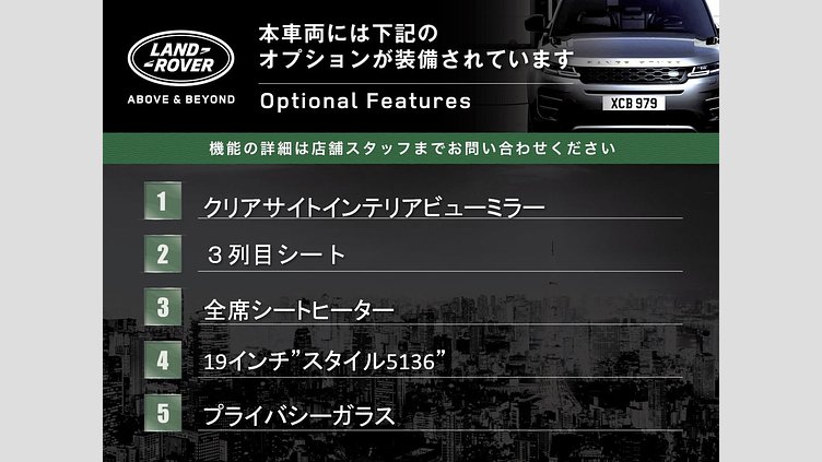 2024 認定中古車 Land Rover Discovery Sport Eiger Grey 4WD S