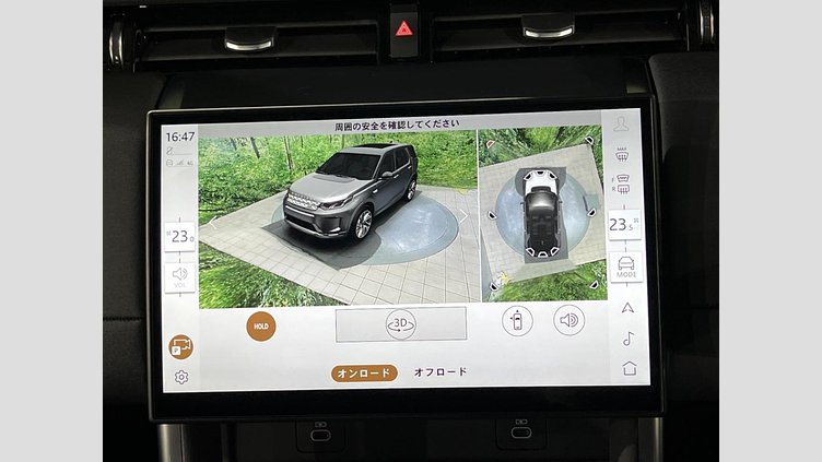 2024 認定中古車 Land Rover Discovery Sport Eiger Grey 4WD S