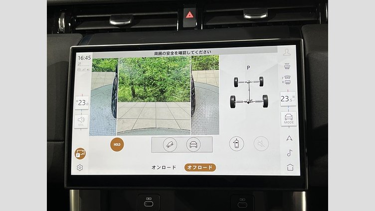 2024 認定中古車 Land Rover Discovery Sport Eiger Grey 4WD S