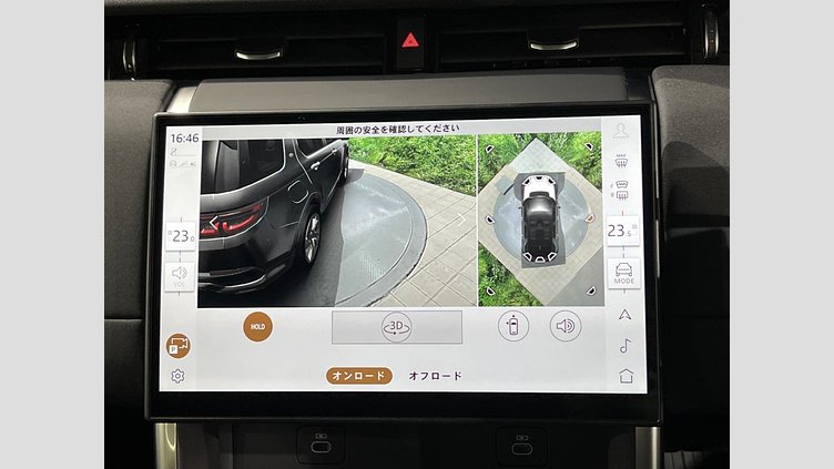2024 認定中古車 Land Rover Discovery Sport Eiger Grey 4WD S