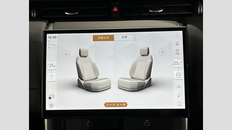 2024 認定中古車 Land Rover Discovery Sport Eiger Grey 4WD S