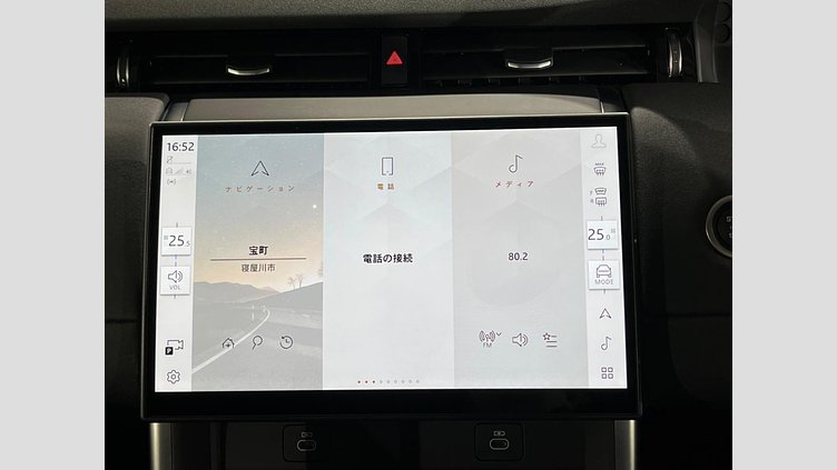 2024 認定中古車 Land Rover Discovery Sport Eiger Grey 4WD S