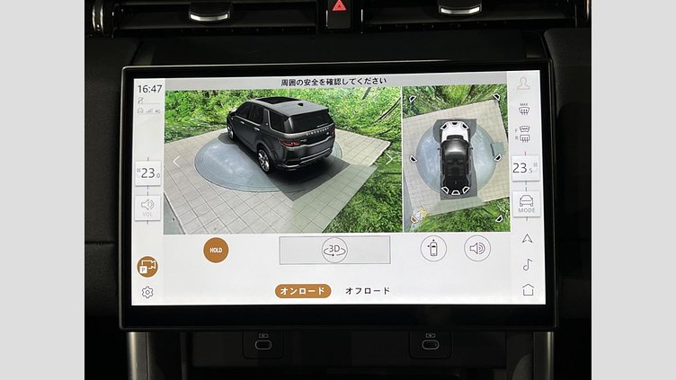 2024 認定中古車 Land Rover Discovery Sport Eiger Grey 4WD S