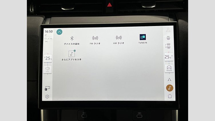 2024 認定中古車 Land Rover Discovery Sport Eiger Grey 4WD S