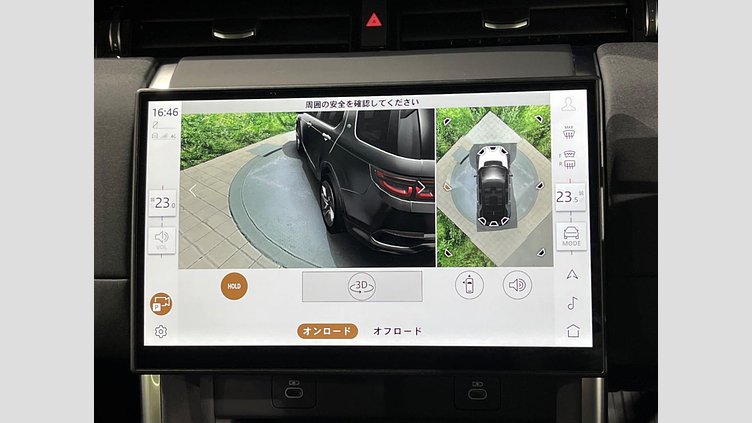 2024 認定中古車 Land Rover Discovery Sport Eiger Grey 4WD S