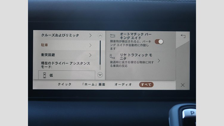 2024 認定中古車 Land Rover Defender 110 タスマンブルー P300 AWD（AT） SE