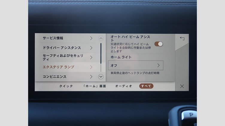 2024 認定中古車 Land Rover Defender 110 タスマンブルー P300 AWD（AT） SE