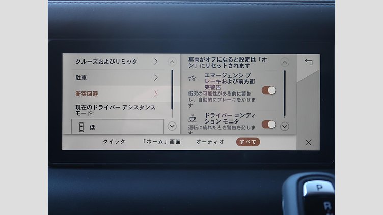 2024 認定中古車 Land Rover Defender 110 タスマンブルー P300 AWD（AT） SE