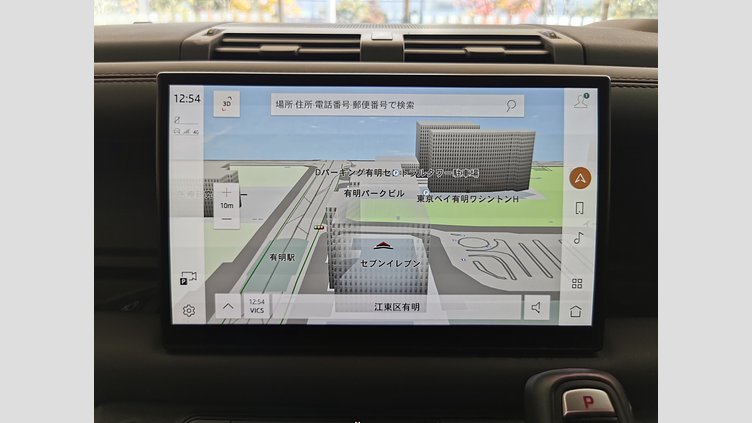 2023 認定中古車 Land Rover Defender 110 サントリーニブラック D300 AWD（AT） X-DYNAMIC HSE