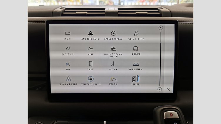 2023 認定中古車 Land Rover Defender 110 サントリーニブラック D300 AWD（AT） X-DYNAMIC HSE