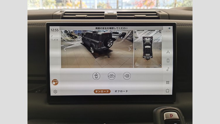 2023 認定中古車 Land Rover Defender 110 サントリーニブラック D300 AWD（AT） X-DYNAMIC HSE