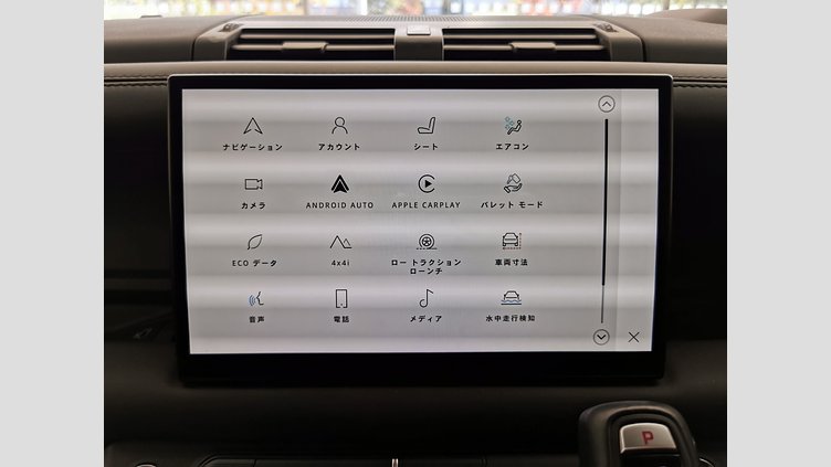 2023 認定中古車 Land Rover Defender 110 サントリーニブラック D300 AWD（AT） X-DYNAMIC HSE