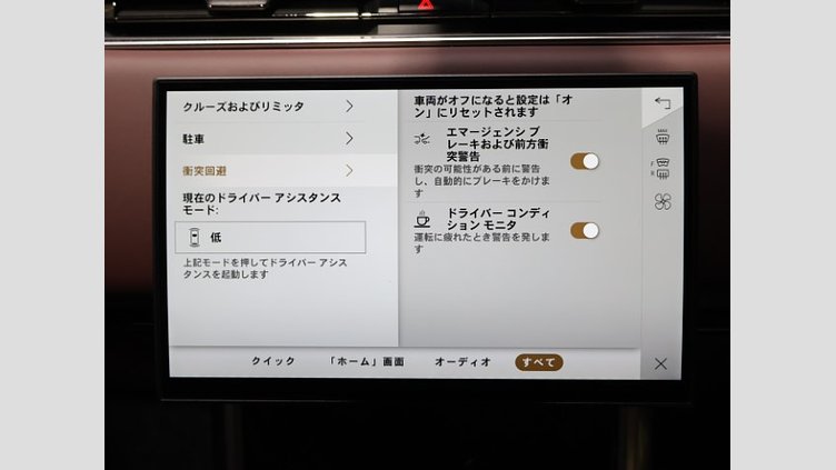 2024 認定中古車 Land Rover Range Rover サントリーニブラック D350 AWD MHEV（AT） スタンダードホイールベース Autobiography