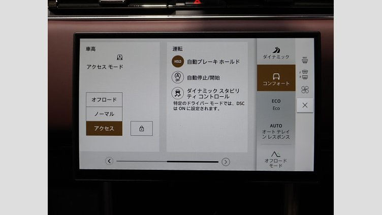 2024 認定中古車 Land Rover Range Rover サントリーニブラック D350 AWD MHEV（AT） スタンダードホイールベース Autobiography