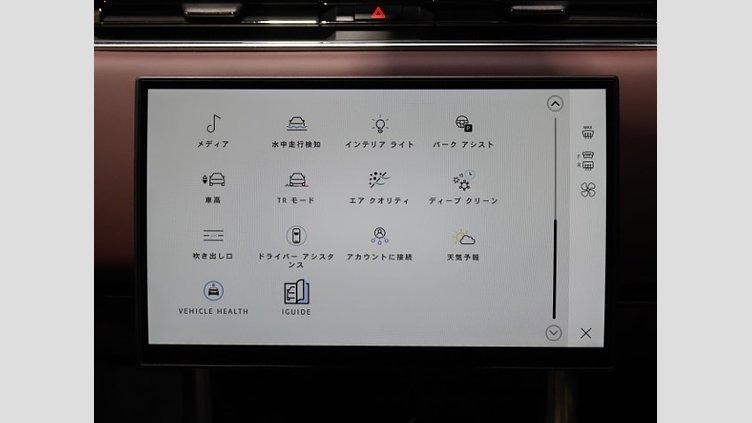 2024 認定中古車 Land Rover Range Rover サントリーニブラック D350 AWD MHEV（AT） スタンダードホイールベース Autobiography